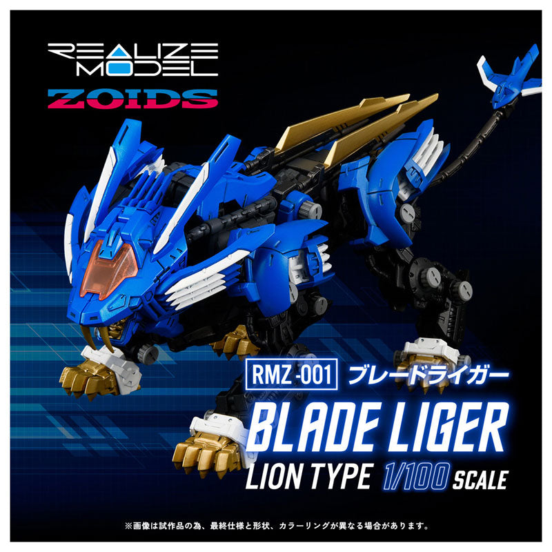 Realize Model ZOIDS RMZ-001 Blade Liger