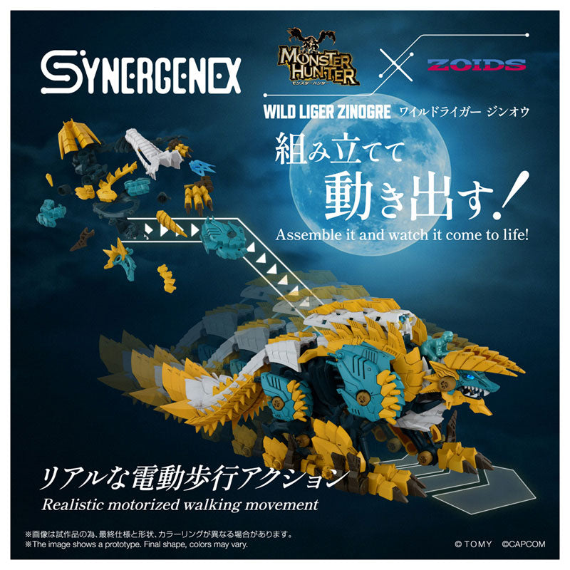 Zoids Wild Liger Zinogre
