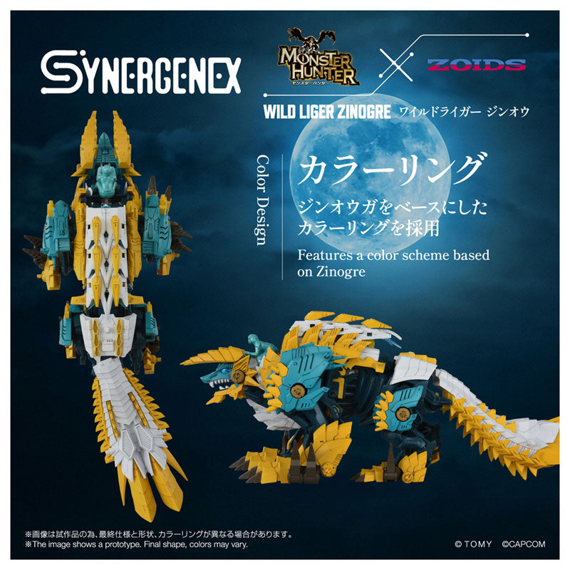 Zoids Wild Liger Zinogre