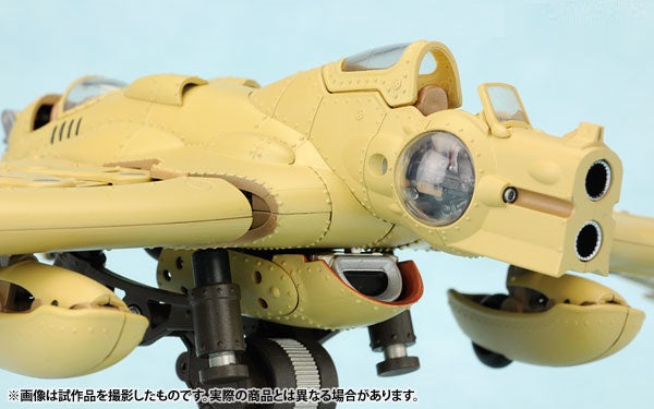 FORMANIA - Nausicaa of the Valley of the Wind - Gunship | animota