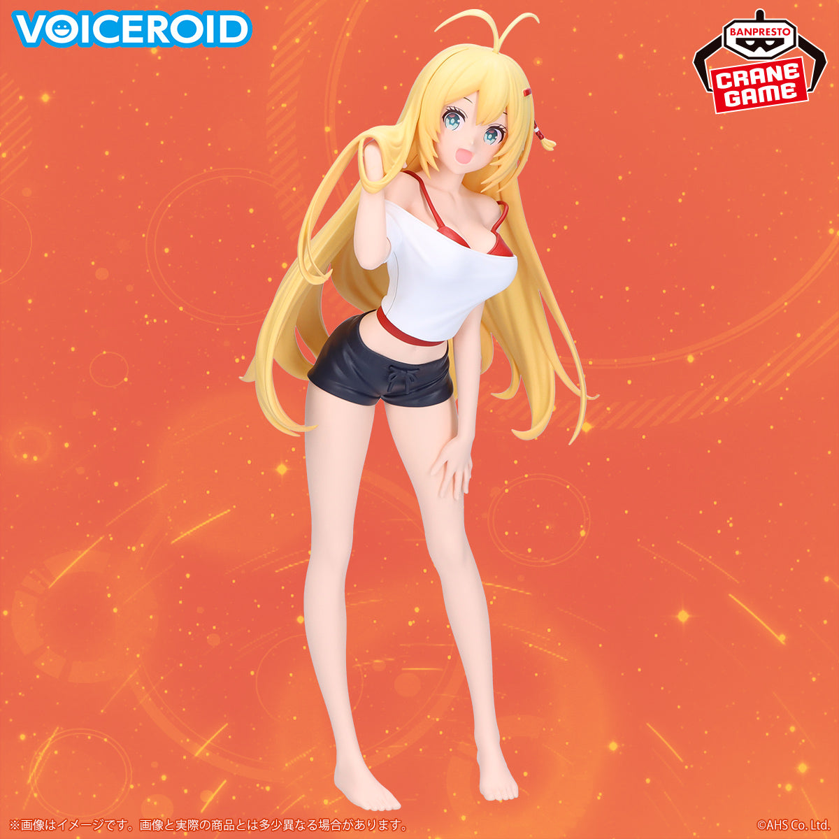 VOICEROID Tsurumaki Maki Figure Room Wear Ver., Action & Toy Figures, animota