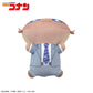 Detective Conan Dalarinz LL Plush Toy Rei Furuya