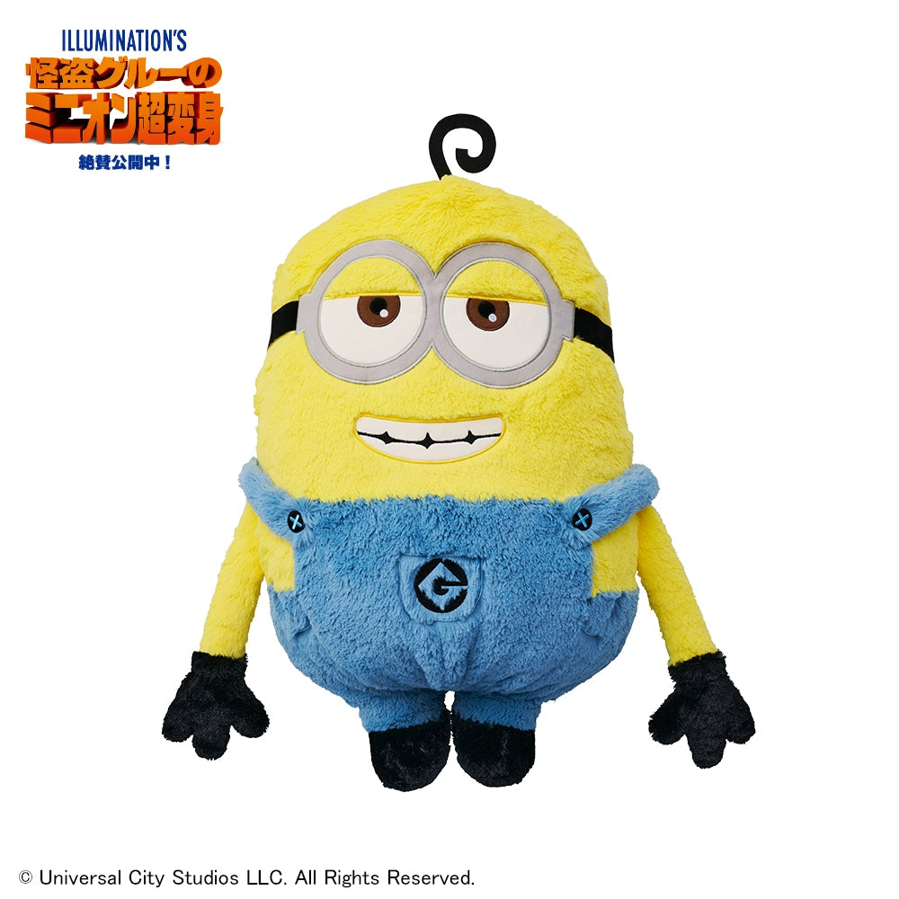 Despicable Me 4 Grande Plush Toy Gas