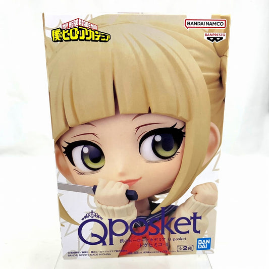 My Hero Academia Q posket -Himiko Toga-Ⅱ B-color