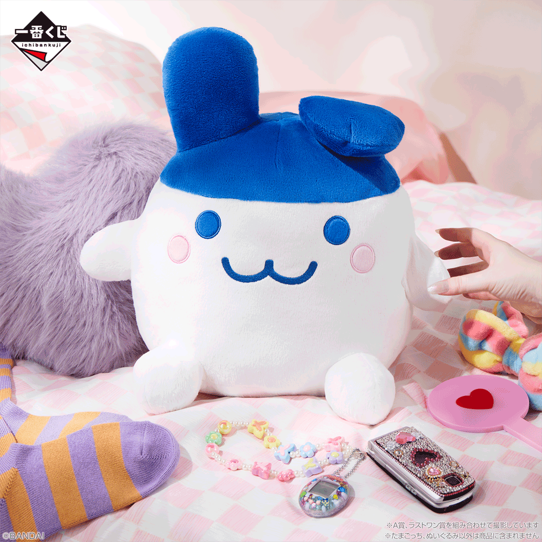 Tamagotchi Retro Room & Tamagotchi Discovery Mimitchi Hopping Plush Toy [Ichiban-Kuji Prize Last One]