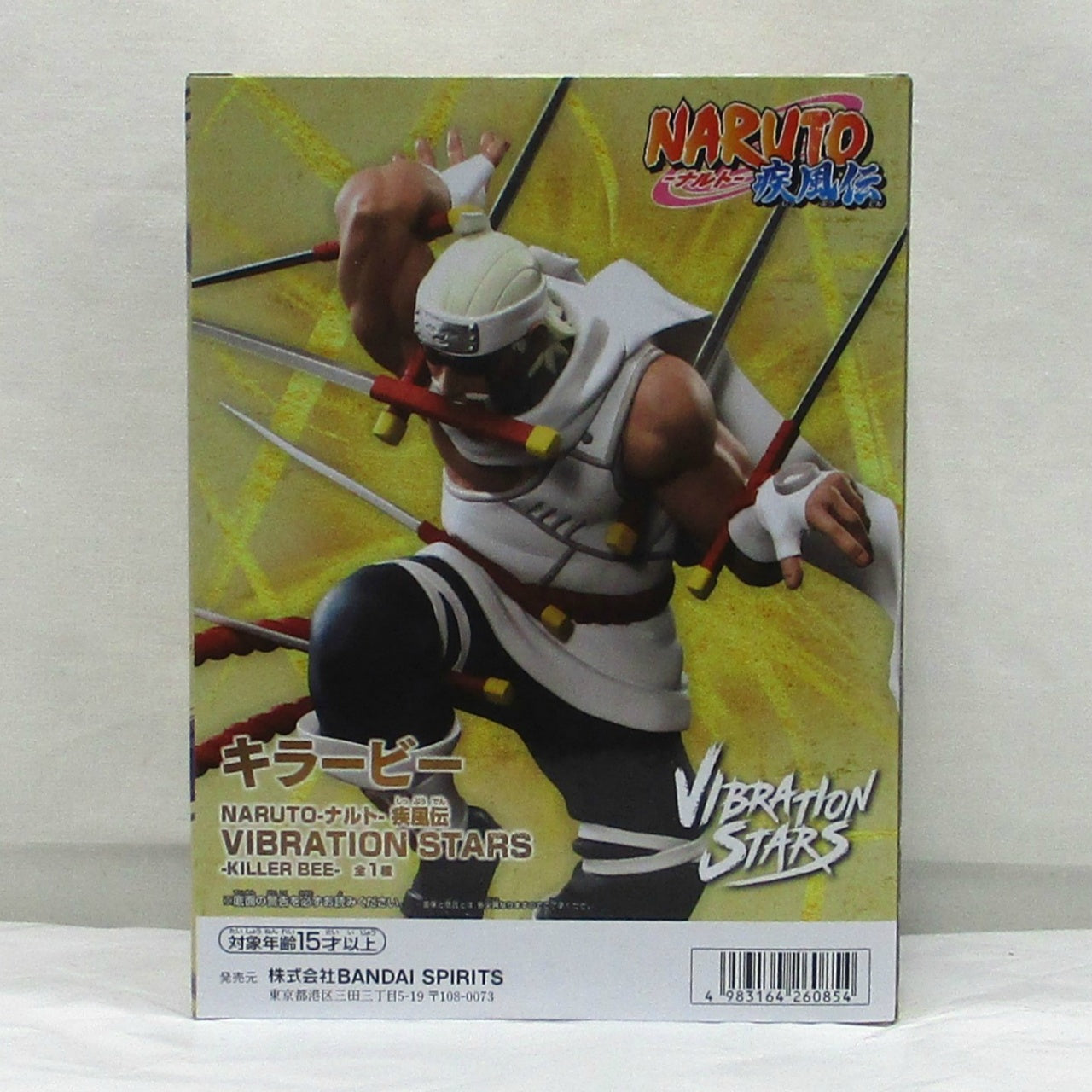Bandai Spirits [Naruto: Shippuden] VIBRATION STARS KILLER BEE
