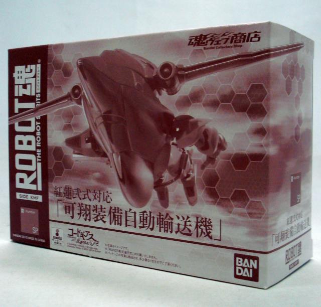 Tamashii Web Exclusive ROBOT SPIRITS Guren Nishiki Sky Unit Parts