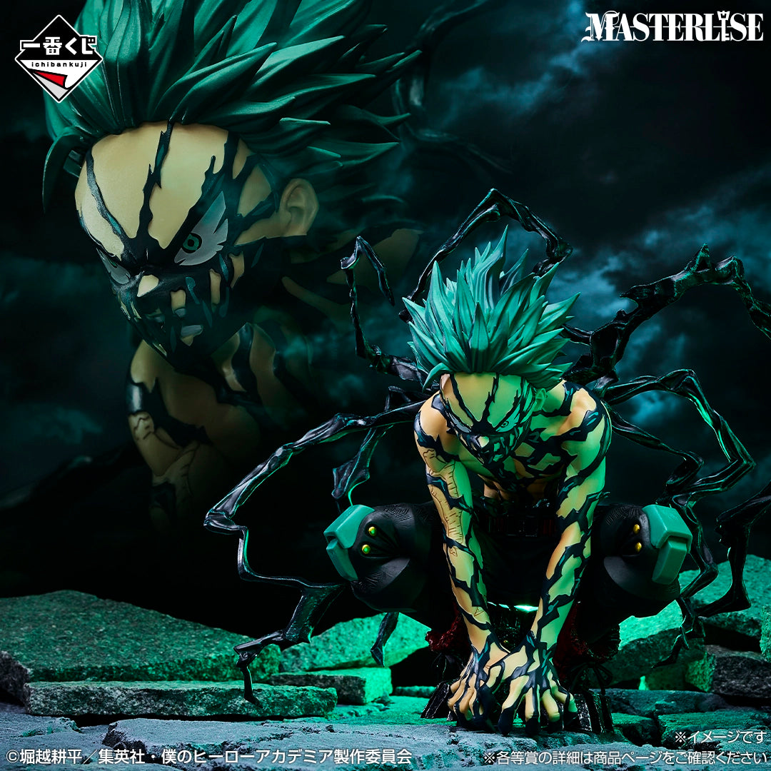 My Hero Academia - Go Beyond - Izuku Midoriya Overlay MASTERLISE [Ichiban-Kuji Prize Last One]