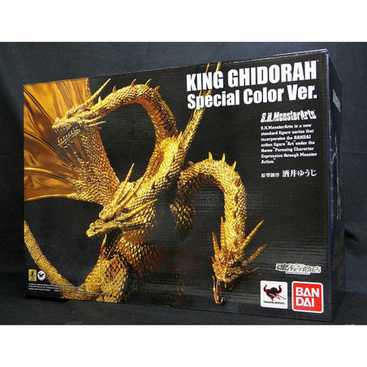 S.H.Monster Arts Tamashii Web Exclusive King Ghidorah Special Color ver., animota