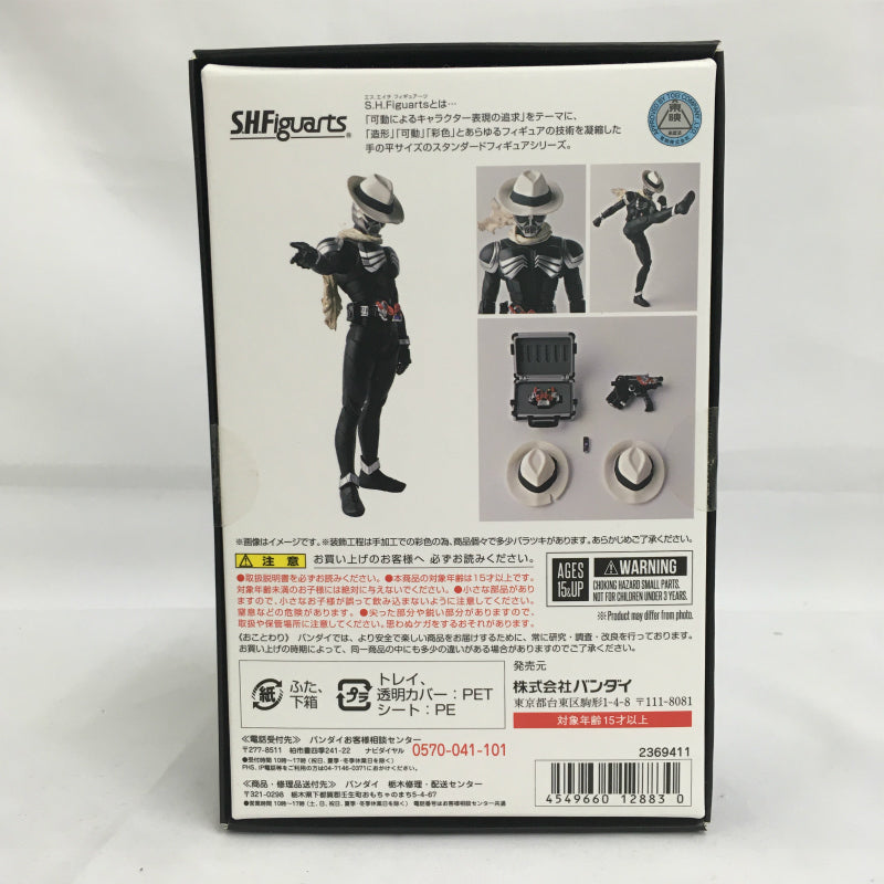 SHFiguarts Kamen Rider Skull Shinkocchou Style (escultura de estructura esquelética real) 