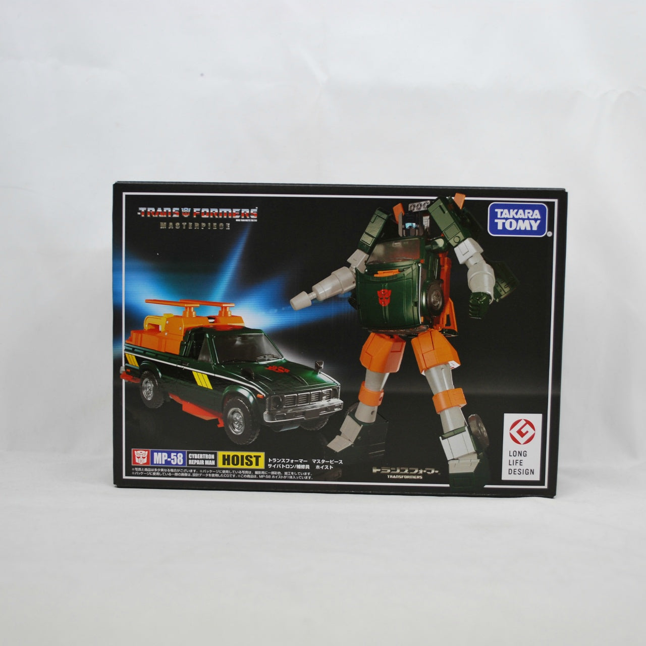Transformers Masterpiece MP-58 Hoist