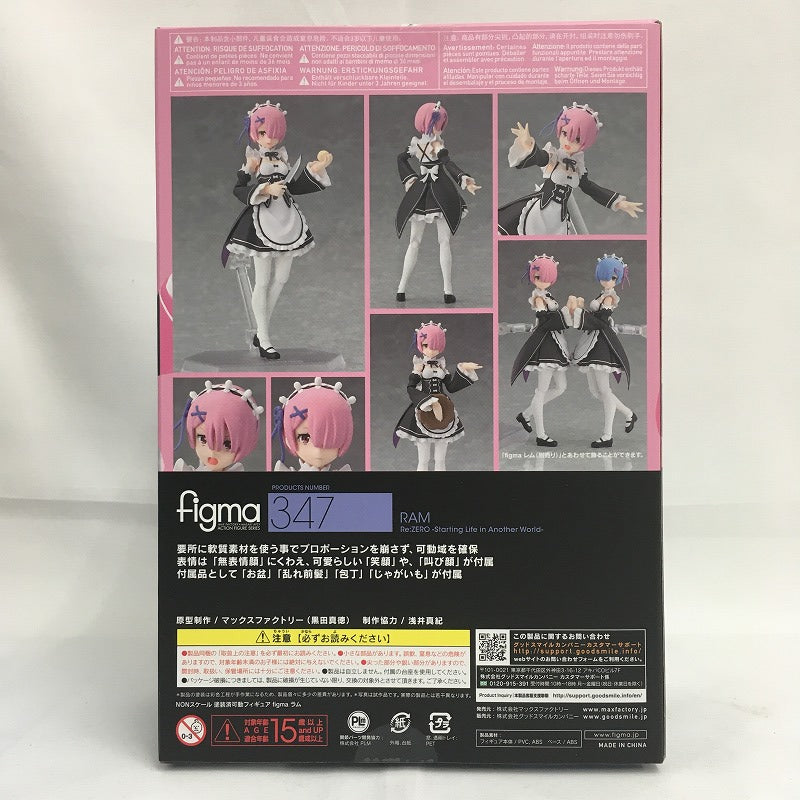 Figma 347 Ram, animota