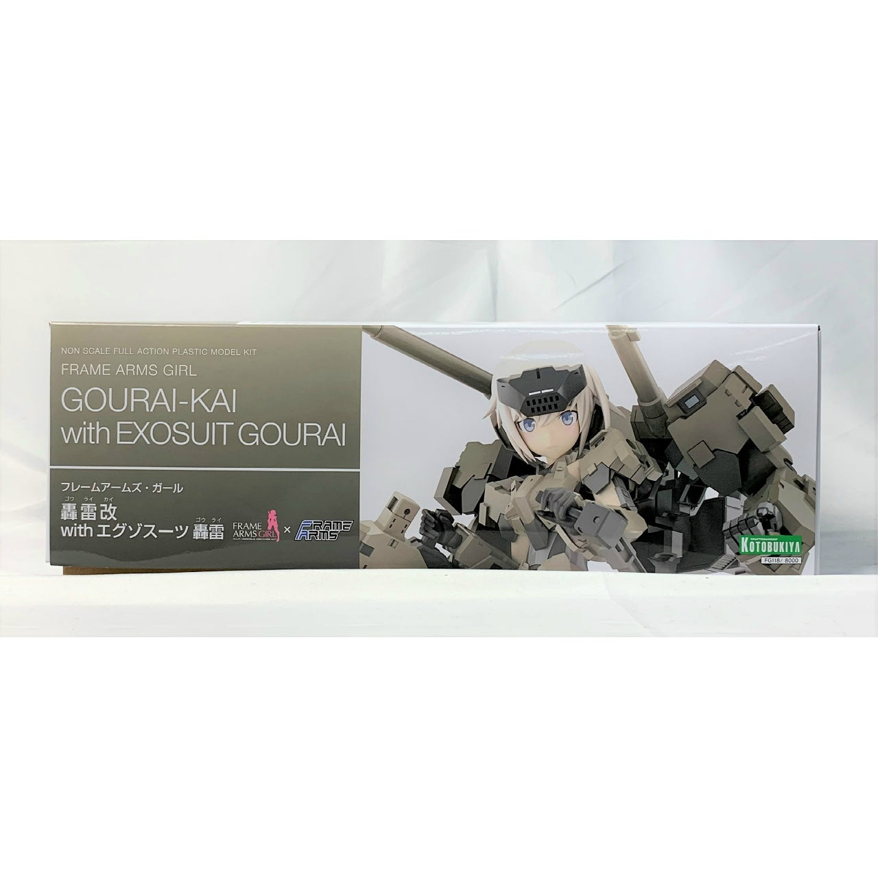 Gurai Set Frame Arms Girl Gourai-Kai with Exosuit Gourai Plastic Model | animota