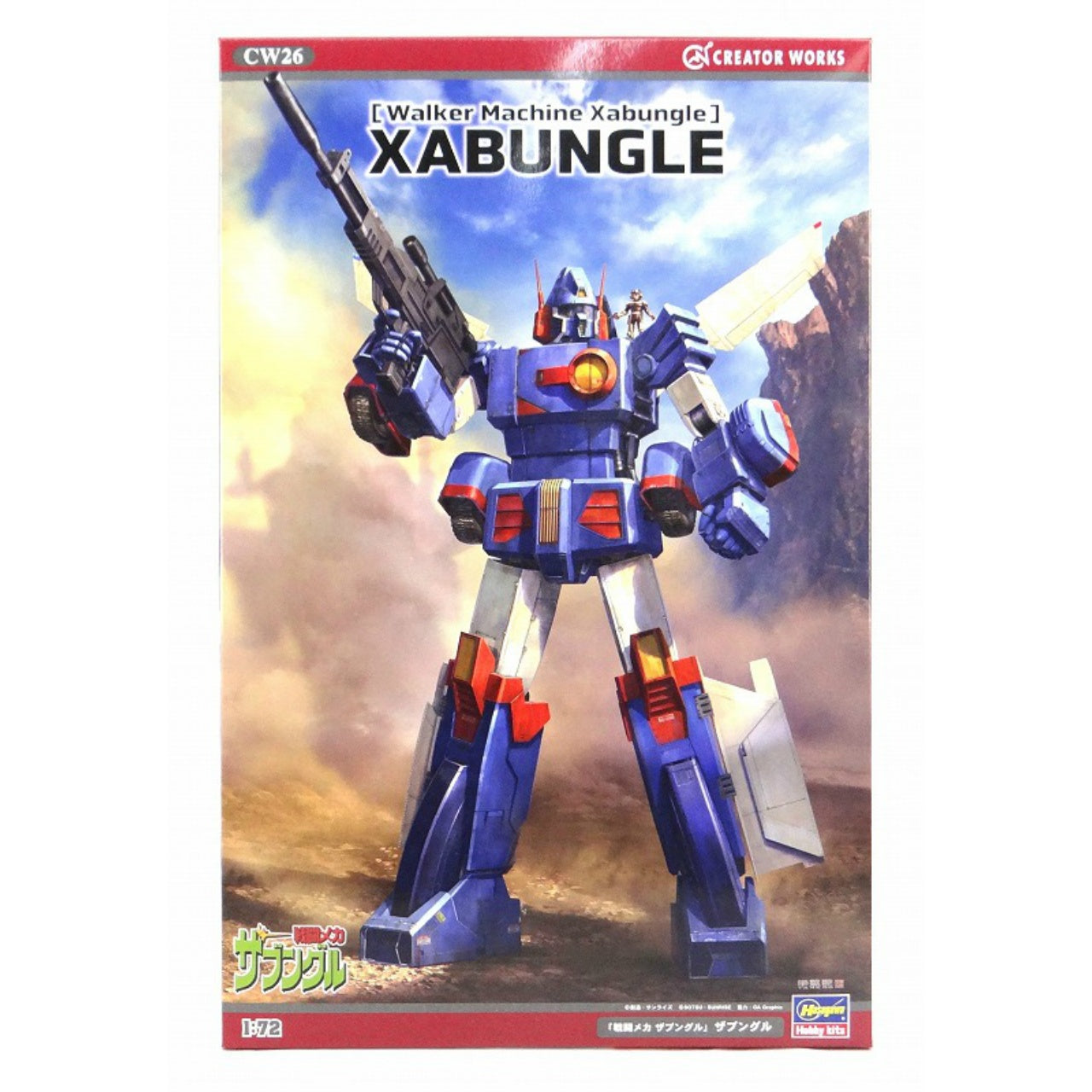Hasegawa CW26 1/72 Xabungle (Battle Mecha Xabungle), animota