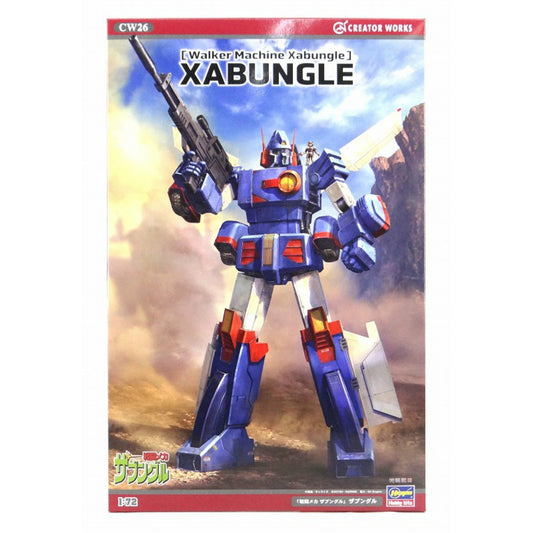 Hasegawa CW26 1/72 Xabungle (Battle Mecha Xabungle), animota