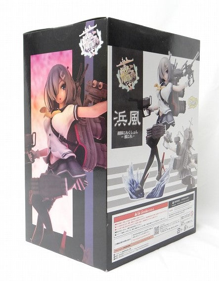 Phat! Company Kantai Collection -KanColle- Hamakaze 1/7 PVC