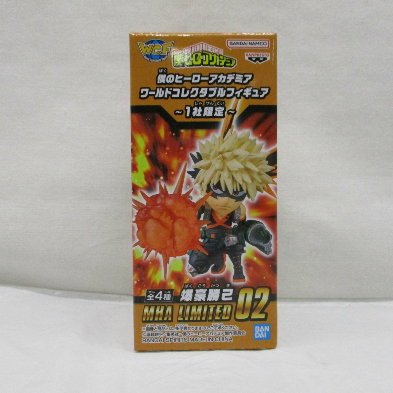 My Hero Academia World Collectable Figure Limited to one company- 02 Katsuki Bakugo