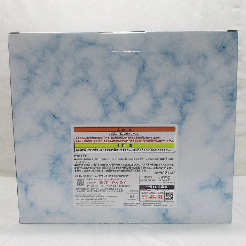 Ichiban-kuji That Time I Got Reincarnated as a Slime  - Thank you for voting! Rimuru Festival Edition - B-Prize Rimuru Figure (Angel Style), animota