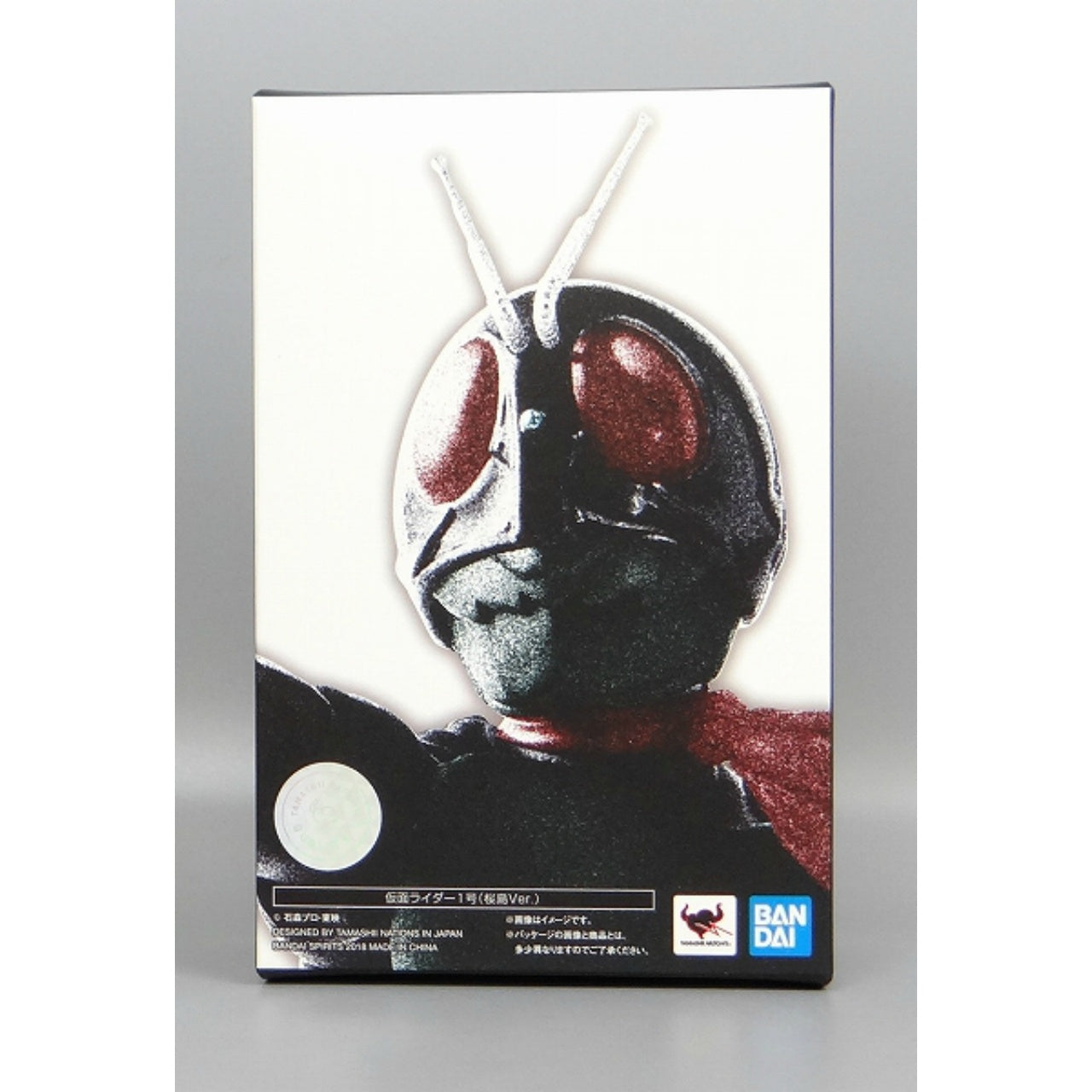 S.H.Figuarts Masked Rider 1 Sakurajima ver. Shinkocchou Style (Real skeletal structure sculpt), Action & Toy Figures, animota