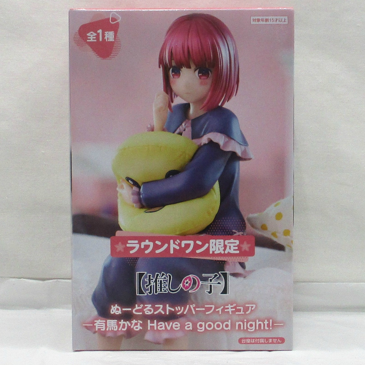 FuRyu Noodle Stopper Figure -Kana Arima have a good night!-