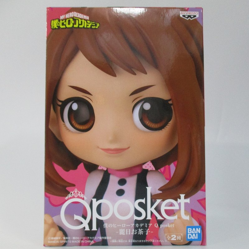 Mi héroe Academia Q posket -Ochaco Uraraka- A 