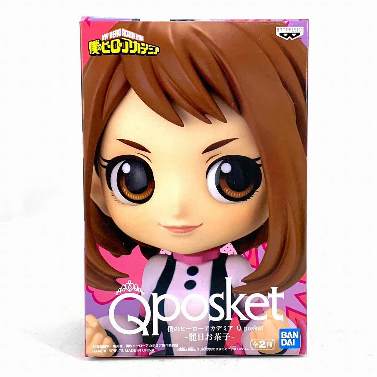 My Hero Academia Q posket -Ochaco Uraraka- A, animota