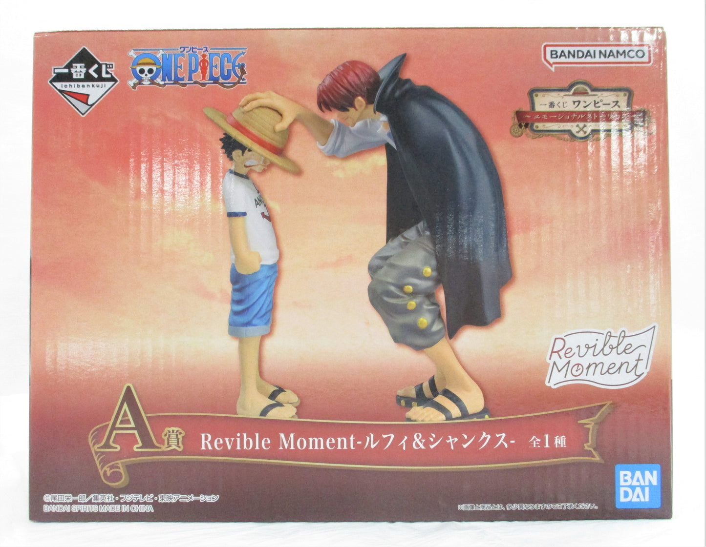 Ichiban Kuji One Piece Emotional Stories A Prize Revible Moment Luffy & Shanks