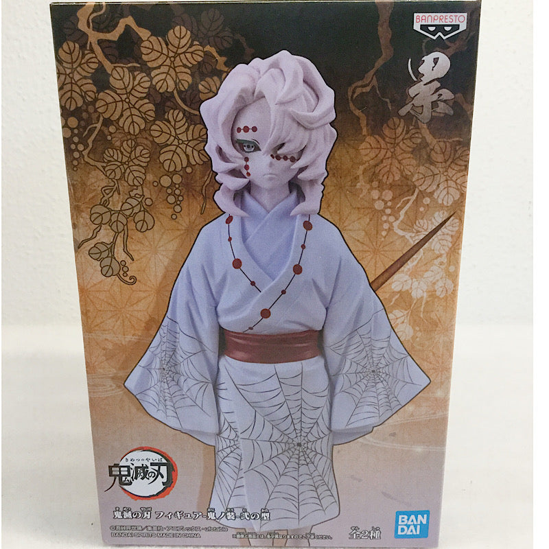 Demon Slayer: Kimetsu no Yaiba Figure -Oni no So- Vol.2 Rui