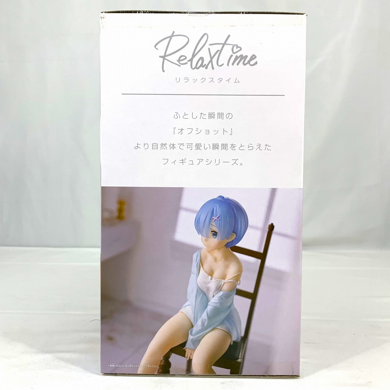 Banpresuto Re:Zero-Starting Life in Another World Relax time Rem