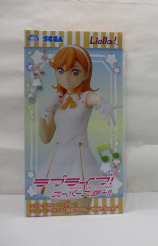 ¡Lovelive! ¡Superestrella! Figura premium de Kanon Shibuya-Wish Song