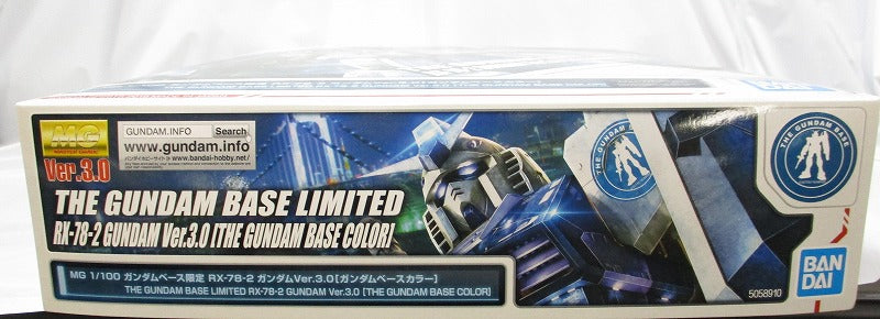 Master Grade RX-78-2 Gundam Ver.3.0 [The Gundam Base Color] The Gundam Base Limited, animota