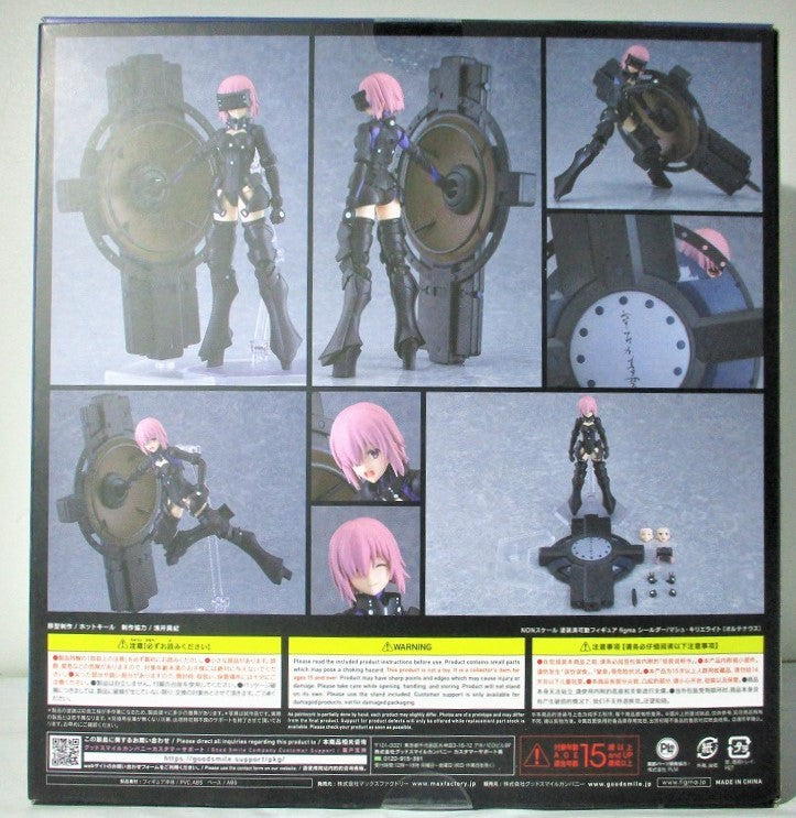 figma 502 Fate/Grand Order Shielder/Mash Kyrielight