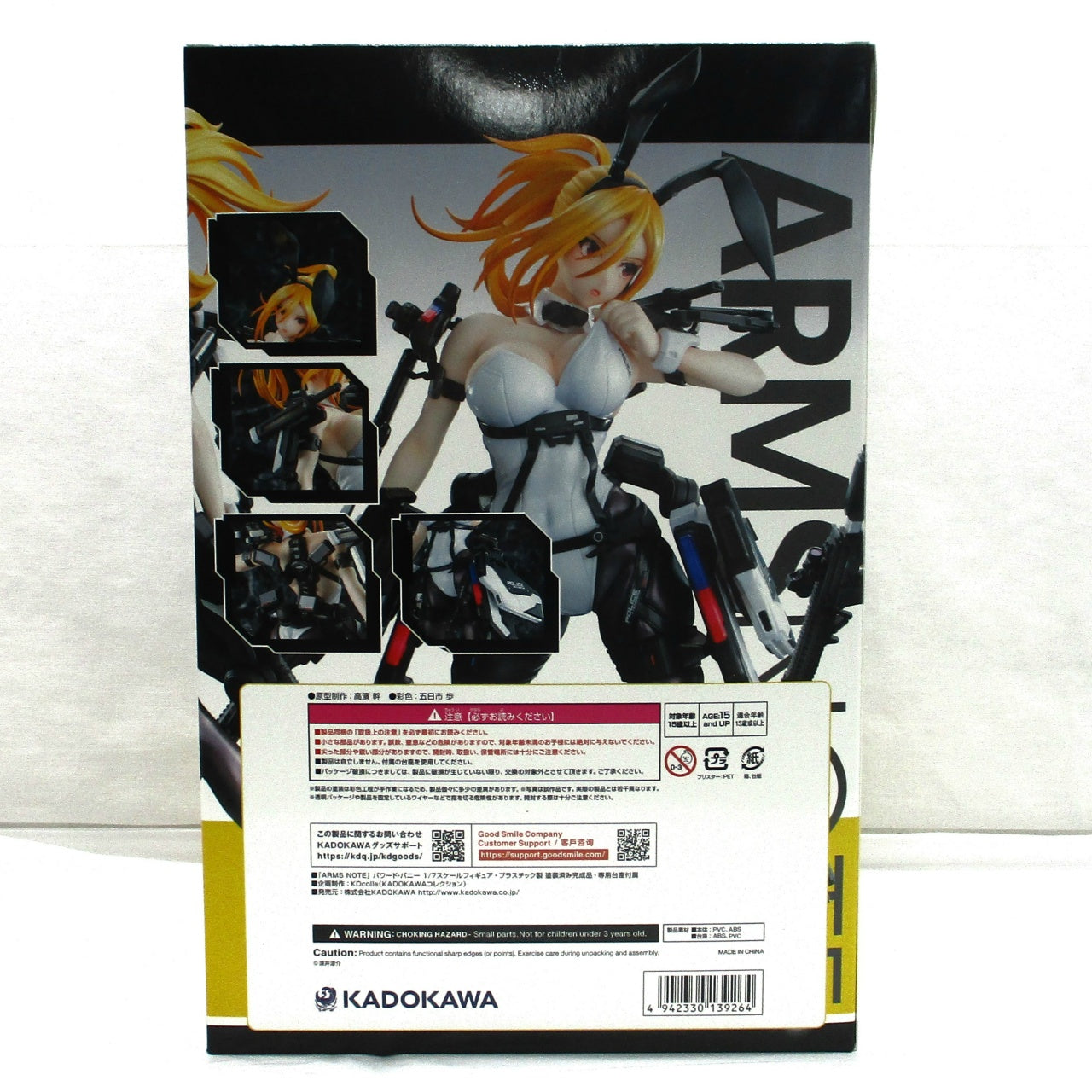 KDcolle ARMS NOTE Powered Bunny Light Armor Ver. 1/7 Complete Figure