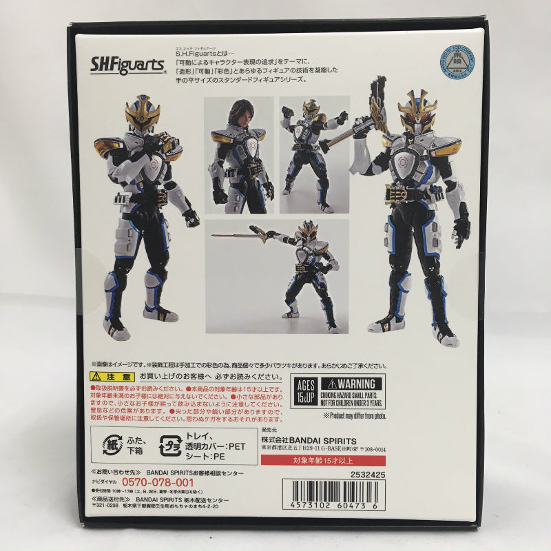 S.H.Figuarts Masked Rider Ixa Save Mode/Burst Mode Shinkocchou Style (Real skeletal structure sculpt)