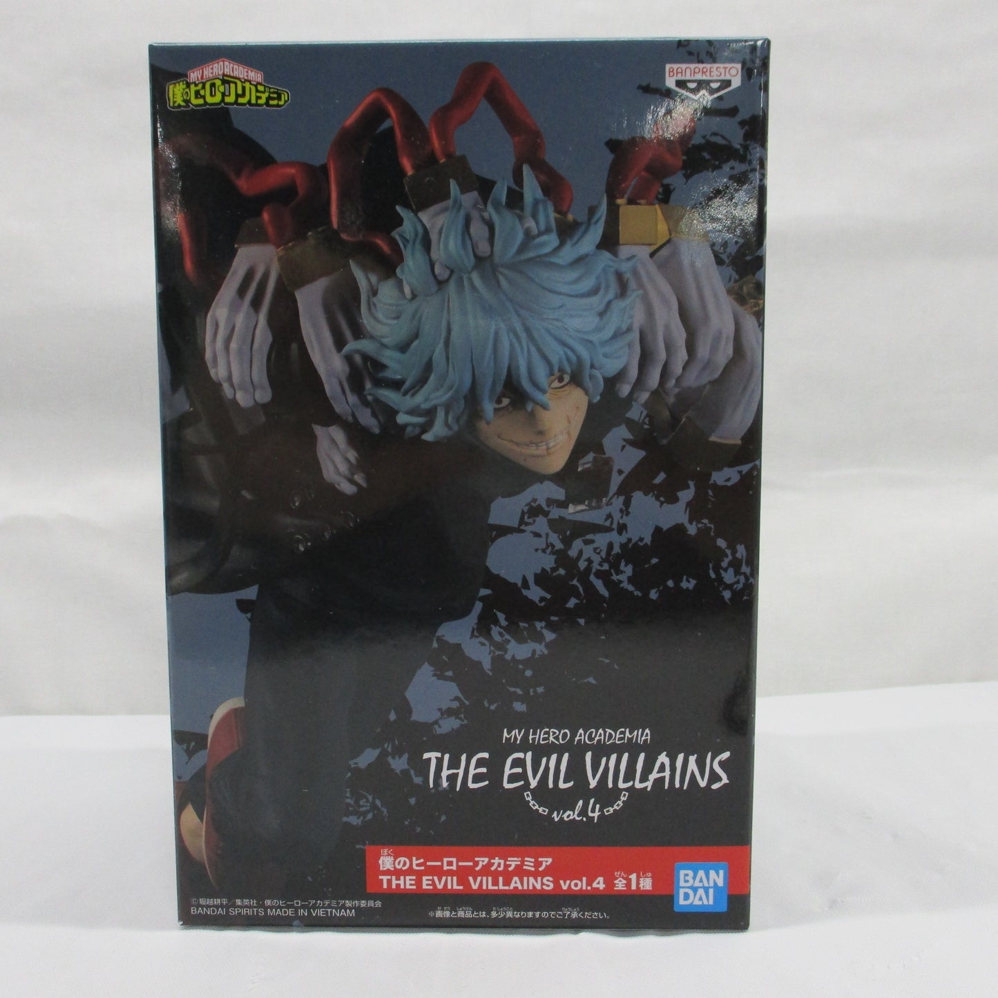 My Hero Academia LOS VILLANOS MALVADOS vol. 4 Tomura Shigaraki 