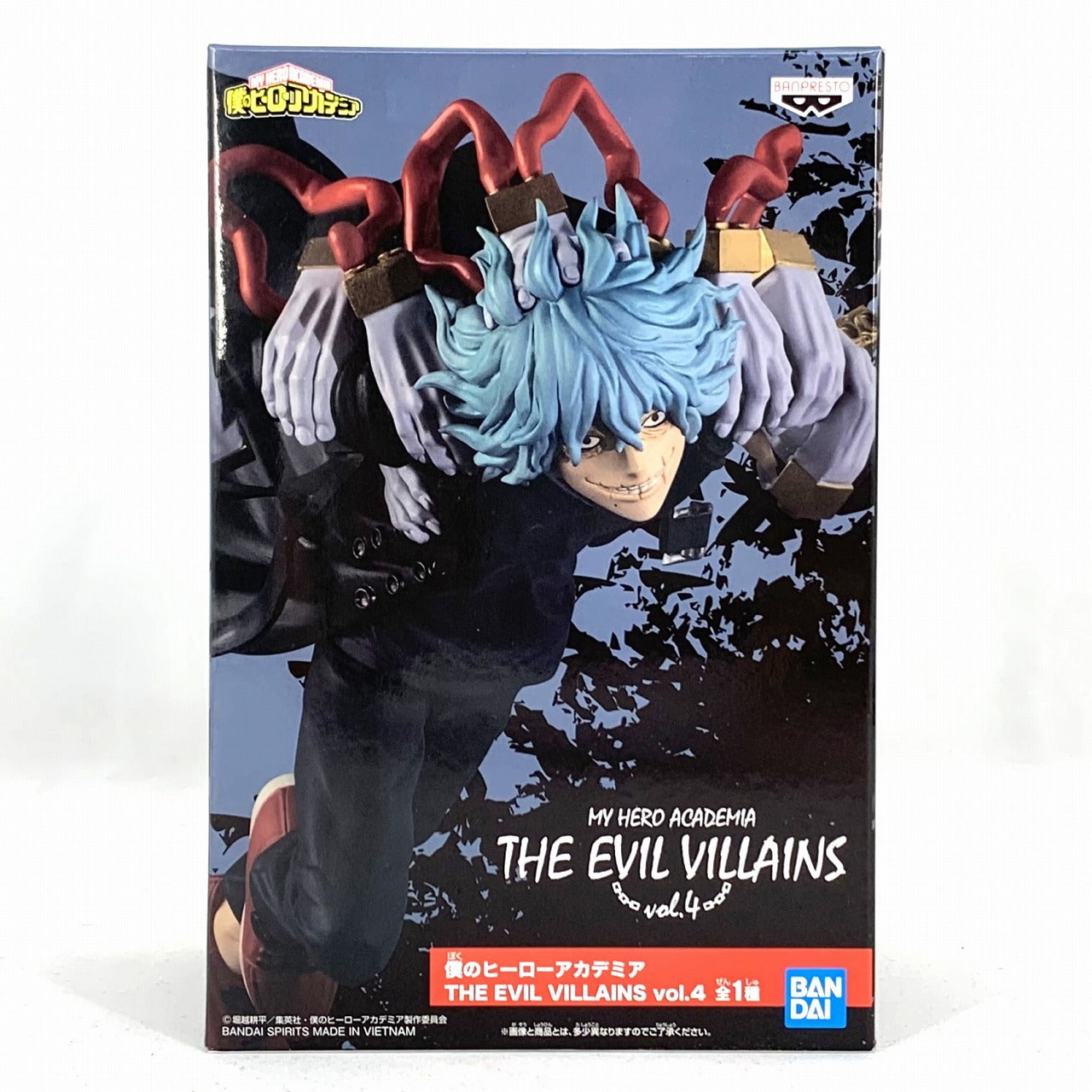 My Hero Academia LOS VILLANOS MALVADOS vol. 4 Tomura Shigaraki 