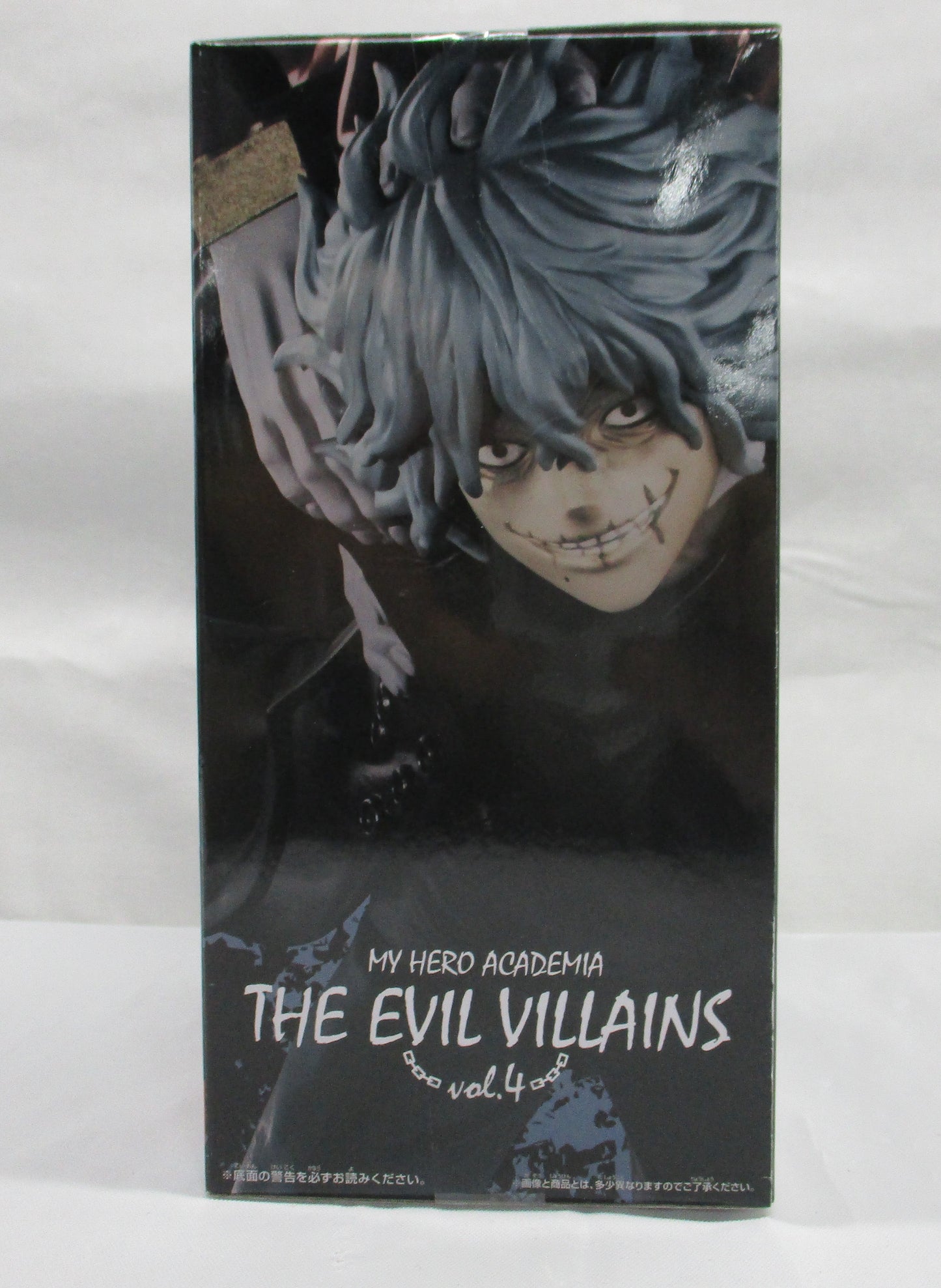 My Hero Academia LOS VILLANOS MALVADOS vol. 4 Tomura Shigaraki 