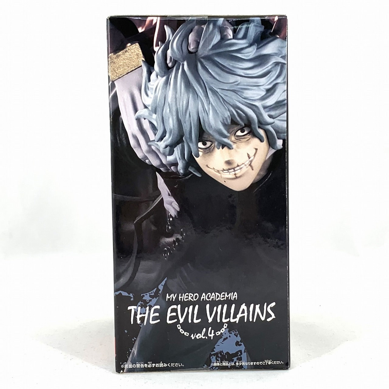 Bandai Spirits My Hero Academia  The Evil Villans vol. 4 Tomura Shigaraki