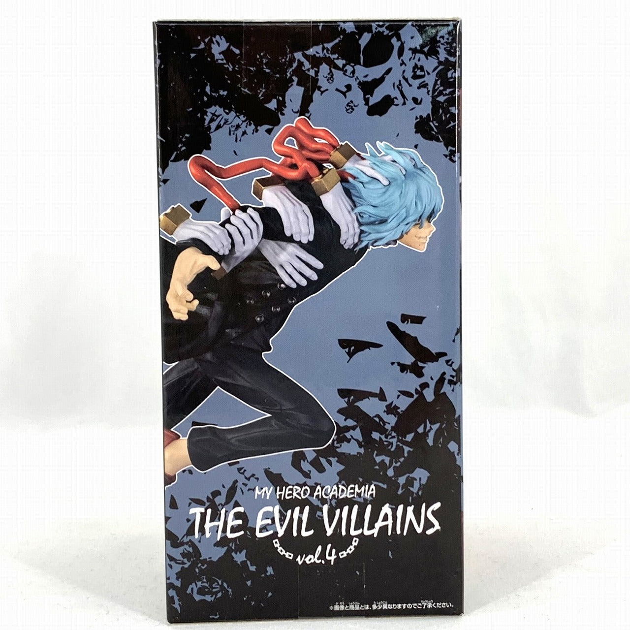 My Hero Academia LOS VILLANOS MALVADOS vol. 4 Tomura Shigaraki