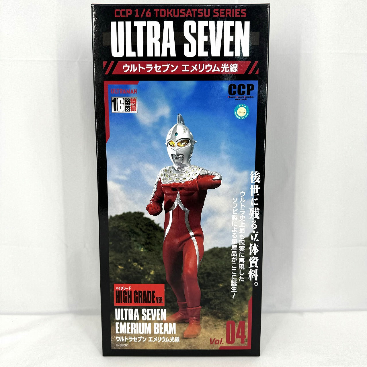 CCP 1/6 Tokusatsu Serie Ultra Seven Emerium High Grade Ver.