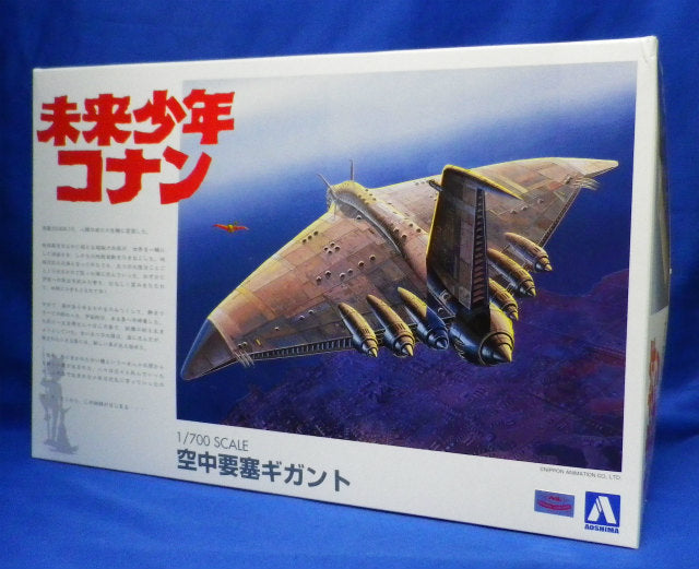 Future Boy Conan No.01 1/700 Flying Fortress Gigant Plastic Model