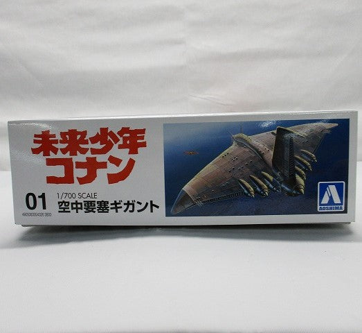 Future Boy Conan No.01 1/700 Flying Fortress Gigant Plastic Model