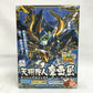 SD Gundam BB Senshi 282 Tenshokaryuto Mk-2