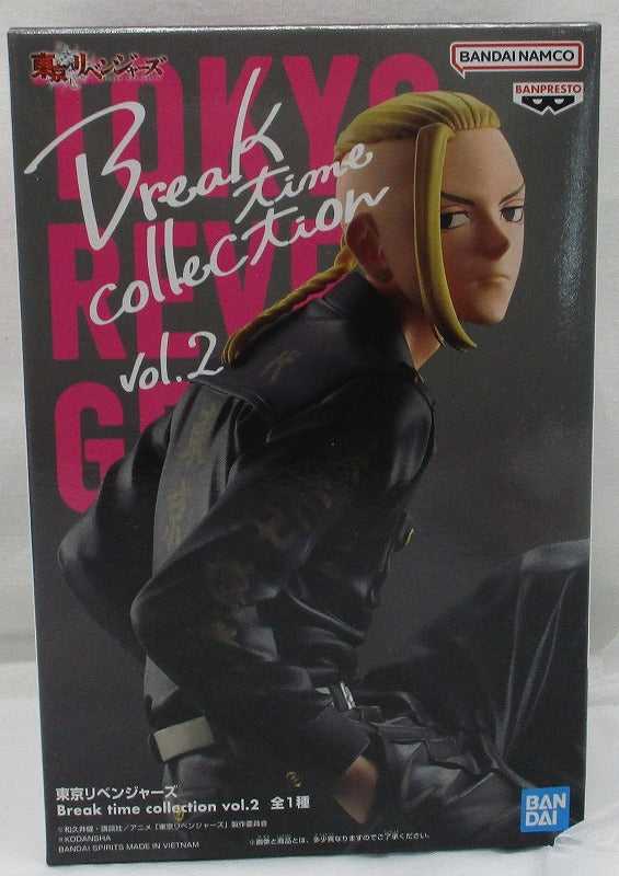 Tokyo Revengers  Break time collection vol.2 Ken Ryuguji, Action & Toy Figures, animota