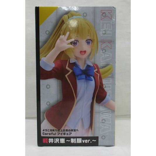 Taito [Classroom of the Elite] Coreful Figure Magumi Karuizawa Uniform ver.
