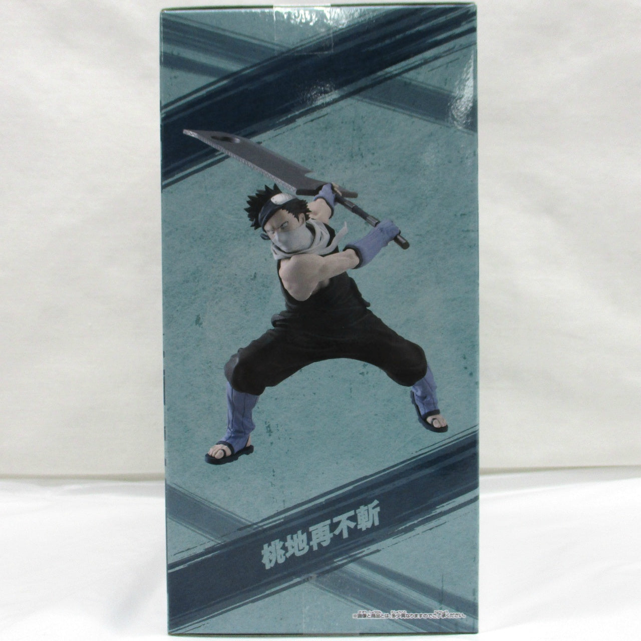 Bandai Spirits NARUTO VIBRATION STARS-MOMOCHI ZABUZA-