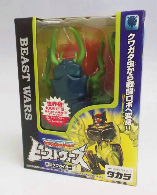 Transformers Beast Wars D-10 Kuwagaiger