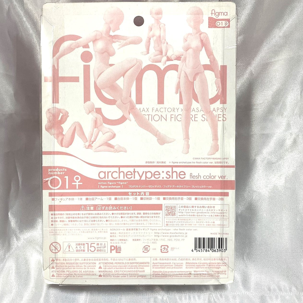 Figma 01♀ archetype:she flesh color ver., animota