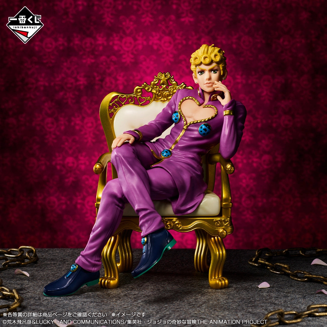 JoJo's Bizarre Adventure - THE★JOJO WORLD - Giorno Giovanna figure [Ichiban-Kuji Prize E]