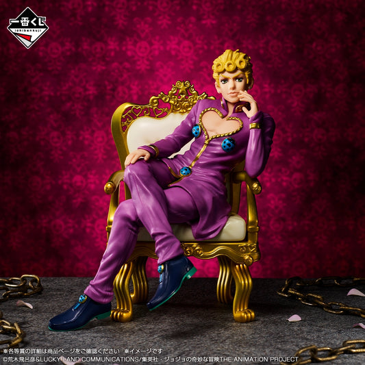JoJo's Bizarre Adventure - THE★JOJO WORLD - Giorno Giovanna figure [Ichiban-Kuji Prize E]